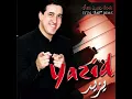 Ahkem Ya Rabi Ali Dalmouni أحكم يا ربي