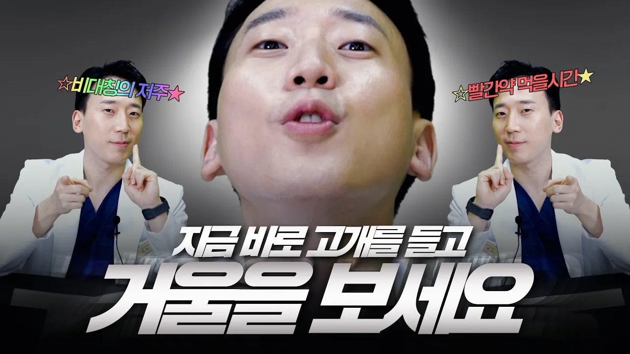 NANA TV 영상 3