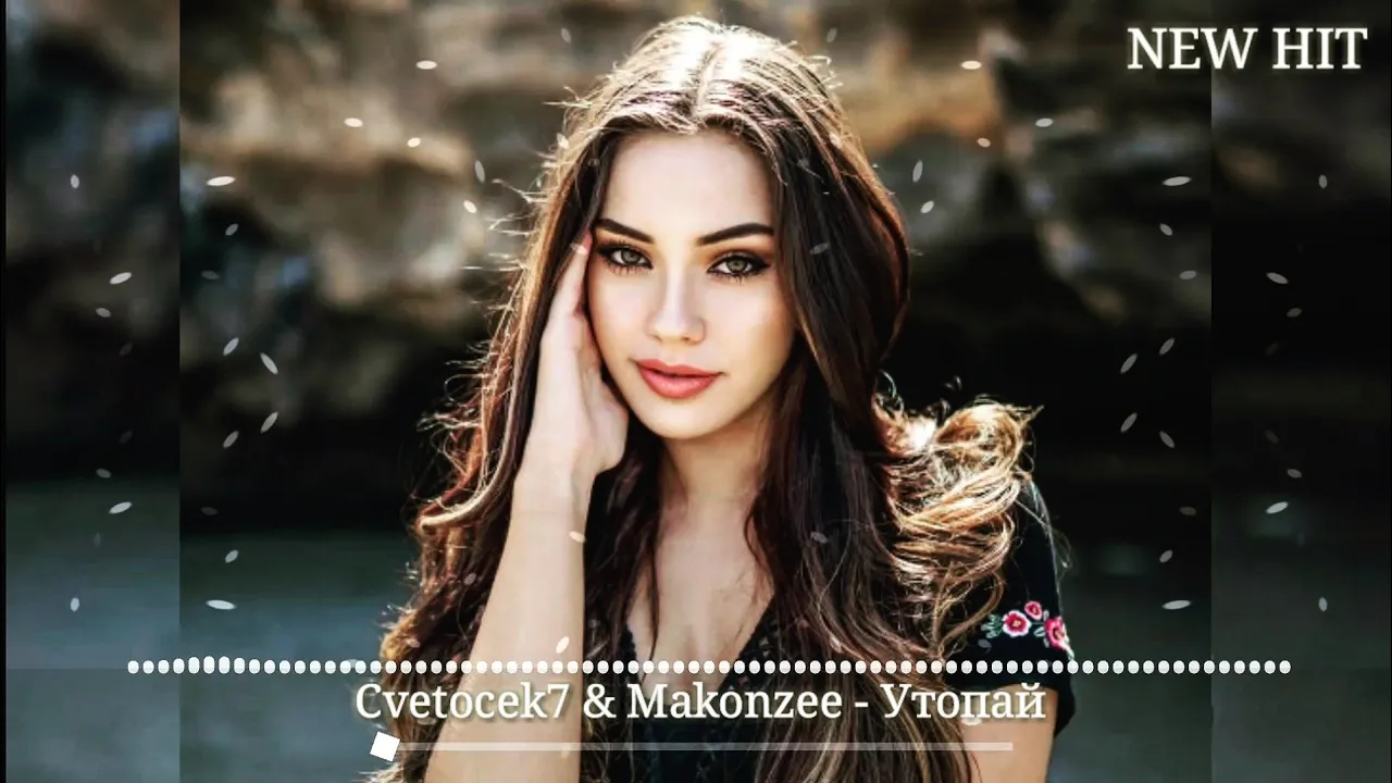 Cvetocek7 & Makonzee - Утопай (NEW HIT)