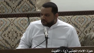 التعريف بالعرفان الإسلامي (النظري) | الشيخ حسين الأكرف | الدرس الثالث
