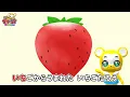 【NHK】くだものたろう＜振り付き＞【こどものうた・童謡・手遊び・キッズ・ダンス】Japanese Children's Song, Nursery Rhymes,Fingerplay