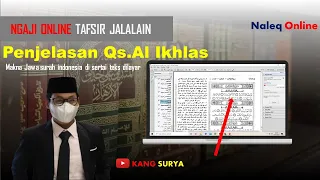 Download #part4 Tafsir Jalalain QS.Al - Ikhlas MP3