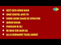 Lal Patthar | Geet Gata Hoon Main | Unke Khayal Aaye To |