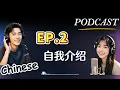 Download Lagu Sound Like a Native! How Chinese People ACTUALLY Introduce Themselves (Multi-Subs)