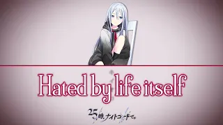  full ver hated by life itself yoisaki kanade kan rom eng lyrics 