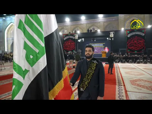 عاشوراء الكاظمية ها قد تجدد حزنها بميعاد من ظل جنازته على ذلك الجسر
