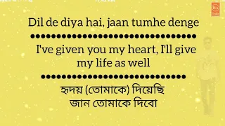 Download Dil De Diya Hai Lyrics with English and Bangla Translation |RA MP3