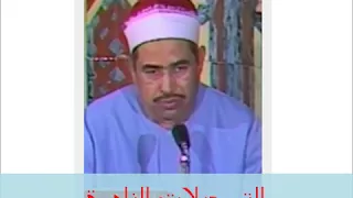 من سورة النحل محمد محمود الطبلاوى 