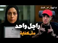 Download Lagu خمس أزواج في وقت واحد! | قصة وفاء الحقيقية #القصة_من_الاول