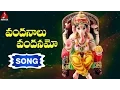 Download Lagu Ganesh Chaturthi|Vemugati Prasad | Vandanalu Song | Vinayaka Chavithi | Amulya Audios and Videos