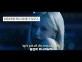 Lagu 💘널 대신할 사람은 없어 ROSÉ(로제) - Messy (From F1® The Movie) [가사/해석/lyrics]