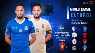 المدافع الدولي الليبي احمد التربي AHMED ELTURBI Cv 2020 
