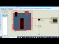 Blink LED in Proteus with Code Compilation in Atmel Studio 7 and CodeVisionAVR