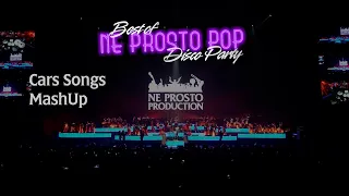 cars songs mashup ne prosto orchestra pop disco party