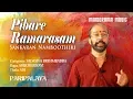 Download Lagu Pibare Ramarasam | Ahir Bhairavi | Sankaran Namboothiri