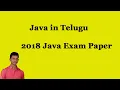 Java Exam Paper Java In Telugu by Mr Sivarao