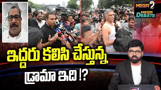 Mega Debate : BJP Krishna Reddy on Telangana Assembly 2026 | Mega9tv