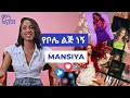 Download Lagu በሰው ህይወት የሚገቡ ሰዎች አይመቹኝም - Mansiyaa | ምን ልናዘዝ?