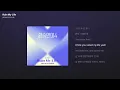 BOYNEXTDOOR - Ruin My Life (환승연애4 OST Part 1) [가사/Lyrics]
