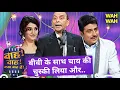 Download Lagu Sunday की सुबह इस तरह 💏 | Wah Wah Kya Baat Hai | Kavi Sammelan | Comedy Video
