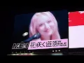 【ME:I】4th Single「花咲く道」SPOT映像
