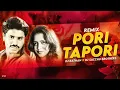 Lagu PORI TAPORI REMIX | DJ RATHAN X SACCHU BROTHERS | ABHISHEK NAIK VISUALS 