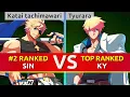 GGST ▰ Katai tachimawari (#2 Ranked Sin) vs Tyurara (TOP Ranked Ky). High Level Gameplay