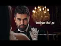 محمد الفارس - هاي العروسة من البوم حفلة عرس | 2026 حصريآ