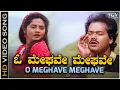 Download Lagu O Meghave Meghave - Video Song | Shrungara Kavya | Raghuveer | Sindhu | Hamsalekha