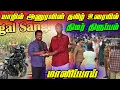 Lagu 🔴 யாழில் ஜனாதிபதி அனுரவின் தமிழ் உரையில் தீடீர் திருப்பம் 😢 | Anura Kumara Dissanayake In Jaffna