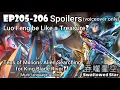 Lagu Swallowed Star EP205–206 Spoiler Is Luo Feng a super Treasure #吞噬星空200 吞噬星空201 吞噬星空202 #吞噬星空203 204
