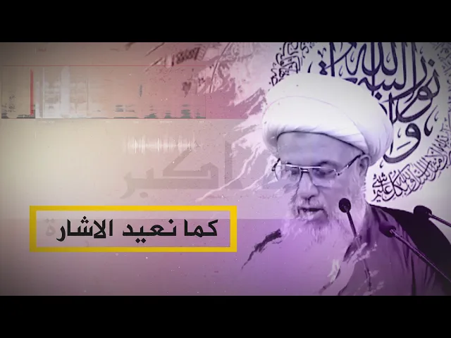 المرجعية تختار رئيس الوزراء الجديد