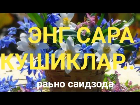 Download MP3 ПРЕМЕРАГА ХУШ КЕЛИБСИЗ.   лайк босиб обуна булишни унутманг