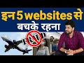 Alert Avoid these websites during flight booking Flight booking scam