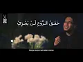 Andmesh - Hanya Rindu(VERSI BAHASA ARAB by Syed Salahuddin)