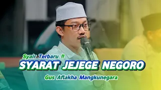 terbaru syarat jejege negoro gus aflakha u0026 artis adella jagad sholawat mangkunegara