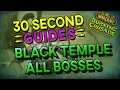Black Temple - All Bosses
