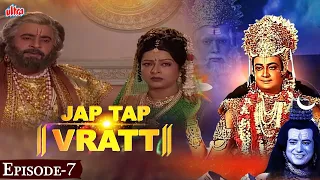  7 jap tap vrat ep7