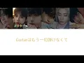 今日だけ I LOVE YOU-BOYNEXTDOOR (IF I SAY, I LOVE YOU) (Japanese ver.) 【歌詞/パート分け】