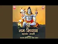 Lagu Om Namah Shivay Maha Mantra