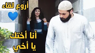 بنتو اتطلقت واخترب بيتها والسبب مين أمها المكيودة وأروع لقاء بعد سنين شقى وغربة بين الاخوة  بنتو اتطلقت واخترب بيتها والسبب مين أمها المكيودة وأروع لقاء بعد سنين شقى وغربة بين الاخوة