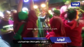 الـ دراويش يشعلون احتفالات مولد السيدة زينب 