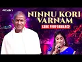 Download Lagu Ninnu Kori Varnam - Telugu Song | Isaignani Ilaiyaraaja Concert | Shweta Mohan | Mercuri