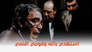 الفرح   الشيطان لما يتجسد في صورة بني أدم    شوف ازاي اقنعوا زينهم يسيب أمه وميدفنهاش   دندنها