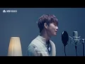 Lagu 【繁中字】 SUHO (수호) - Winter Is Coming (첫눈이 오면)