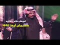 Download Lagu أبوبكر سالم بلفقيه مهرجان ابها 1999                                         ﴿مع الكلمات لكل أغنية ﴾
