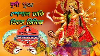 pujo special dj dhak mix durga puja special dhak mix dj sb mix susovan mix