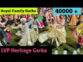 Download Lagu LVP Heritage Garba 2025 | Lukshmi Vilas Palace Heritage Garba Day 1 | Royal Family Garba 2025