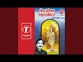 Download Lagu Bidhna Ka Hum Kaile
