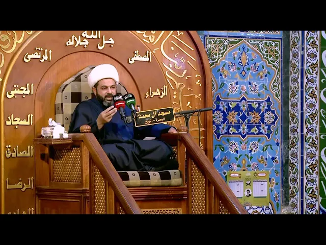 ⁣أقسام الصوم _ سماحة الشيخ مهدي الطرفي